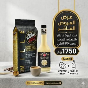 verginano 100% arabica + 1 syrup fo